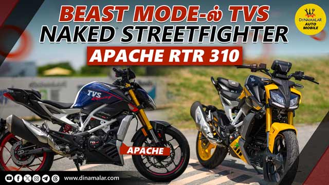 Beast Modeல் TVS  Naked Streetfighter Apache RTR 310
