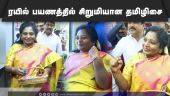 அதிவிரைவு ரயில் போல்  அதிவேக திட்டங்கள் | Vande bharat express | Tamilisai