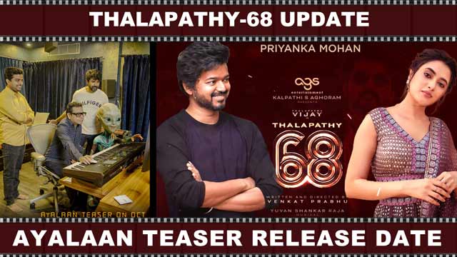 Thalapathy-68 update | Ayalaan Teaser release date