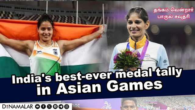 India's best-ever medal tally  in Asian Games