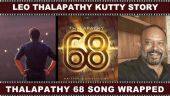 Leo Thalapathy Kutty Story | Thalapathy 68 Song Wrapped