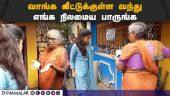 பெண்ணின் புகாருக்கு பதில் அளிக்காமல் நழுவிய மேயர்| Chennai mayor | Rain Water | Chennai Corporation