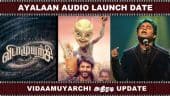 Ayalaan Audio Launch Date | VidaaMuyarchi அதிரடி Update