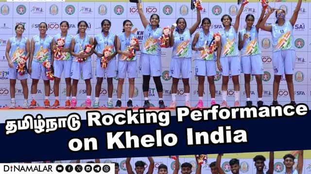தமிழ்நாடு Rocking Performance on Khelo India