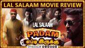 Lal Salaam  | படம் எப்படி இருக்கு | Movie Review | Dinamalar