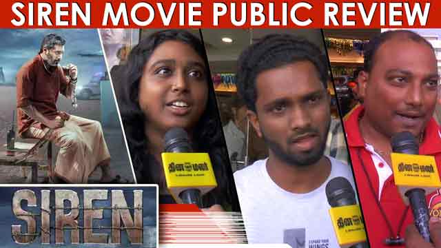 Siren Public Review | Siren Review |Siren Movie Review Jayam Ravi, Keerthy Suresh
