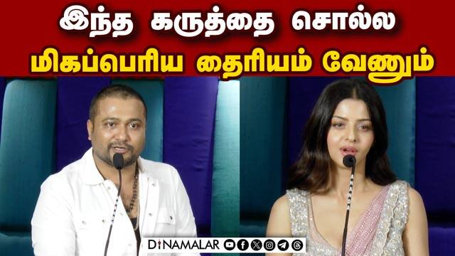 Bobby Simha, Vedhika Speech at Razakar Tamil Trailer Launch