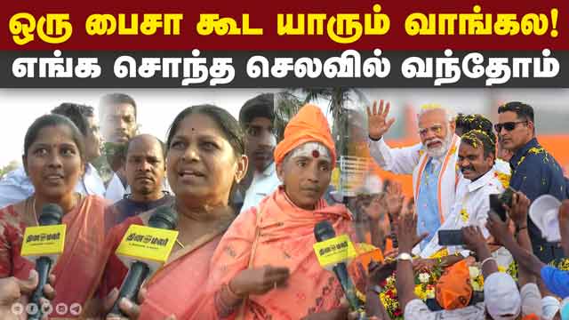 பல்லடத்தில் கூடியது பிரதமர் மோடிக்கான கூட்டம் | Palladam BJP | BJP | PM Modi