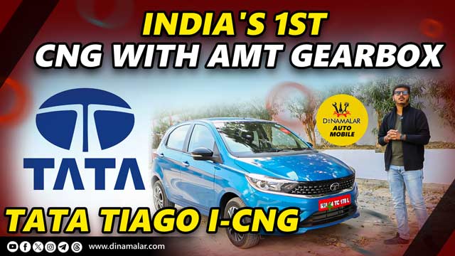 India's 1st  CNG with AMT gearbox  Tata Tiago i-CN