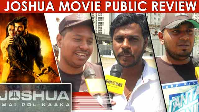Joshua Public Review | Joshua Imai Pol Kaakha Review | Gautham Menon | Varun
