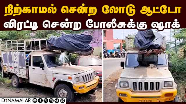 போலீசின் பைக்கையே வழிப்பறி செய்த கொள்ளையன் | Crime | Chennai Crime News | Aavadi Police