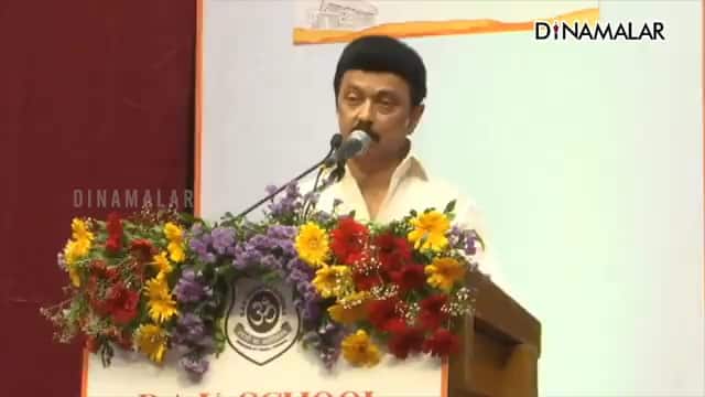 தம்பி மகளுக்கே சீட் தரல DAV பற்றி ஸ்டாலின் பெருமிதம் | Stalin Speech | DAV School Open